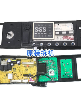 美的洗衣机电脑板MD100-1451WDY-G21G/MD100A5主板17138100023448
