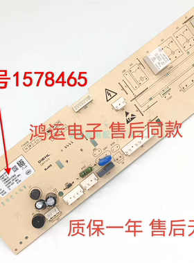 海信XQG70 XQG80-S1208FW S1208FWS U1201F滚筒洗衣机电脑板主板