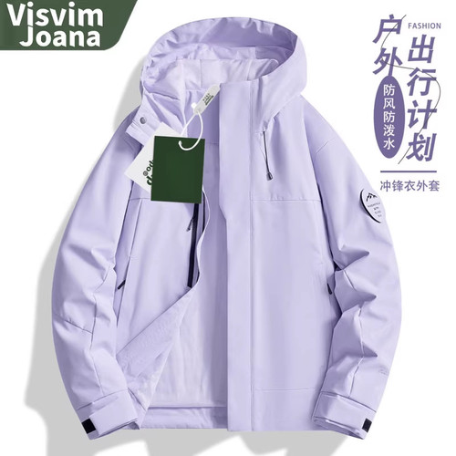 WASSUPCMKPO户外冲锋衣