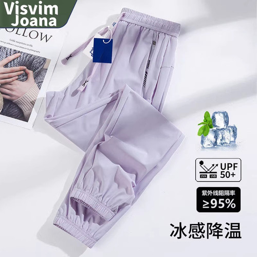 VisvimJoana休闲冰丝裤