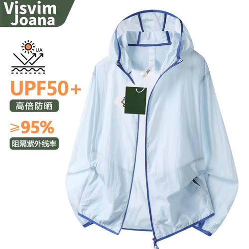 WASSUPCMKPO山系防晒衣2