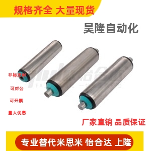 QCC41 QCE32 QCH01 11 12 21 31 51 52 -D25 50 38 无动力传送轮