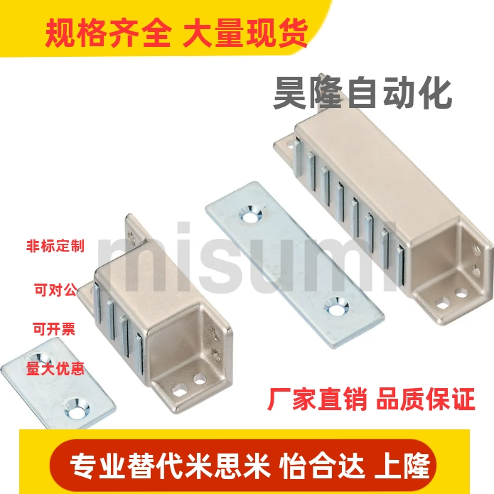 工业门吸强力磁力扣MGCST30  MGCST40  MGCST50  MGCST70