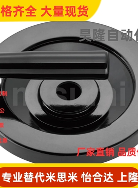 PHSK80-10 PHSK100-12 PHSK125-12 PHSK150-15  实心手轮