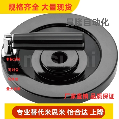 PHSK80-10 PHSK100-12 PHSK125-12 PHSK150-15  实心手轮