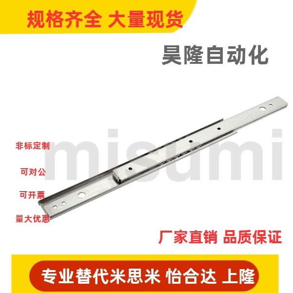 不锈钢两段抽拉型线性滑轨C-SSRN36Y12/14/16/18/20/22/24/26/28