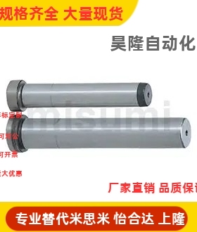 GPH8/10/12/GPHL/16/GPJL20/25/28-N10 20 30带肩导柱