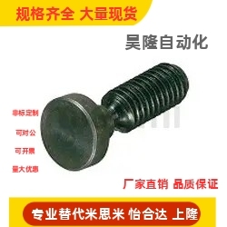 BJ736-06015B BJ736-06020A BJ736-06020B BJ736-06025A