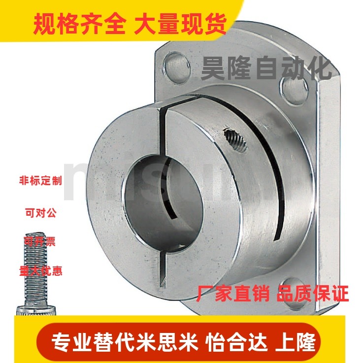 STHWCL/STHWCBL12 16 20支架型开口型导向轴支座　