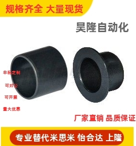 OFY01-d3-L6 11-d6-L4 01-d12-L15 11-d18-L19 无油衬套 直柱型/