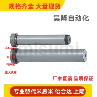 GPH8/10/12/GPHL/16/GPJL20/25/28-N10 20 30带肩导柱