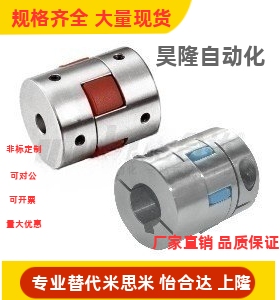 DEP51/61-D14 D20 D25 D30 D35 D40-d 3 4 -e3 4 5梅花式联轴器