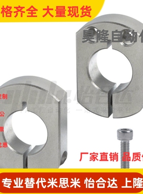 替代 FBA01 FBA02 FBA06 FBA11-D6 8 35-B8 12 10 15 固定环