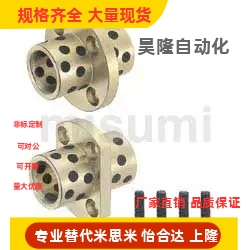 墨铜套中间切边法兰无油衬套铜合金MPCTZ8 10 12 13 16-20 25 30