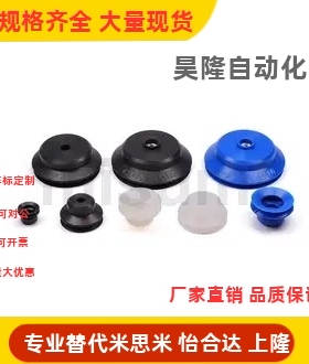 PJG-4/6/8/10/15/20/25/30/35/40/50-N/S/SE-H3 A3 H5真空吸盘