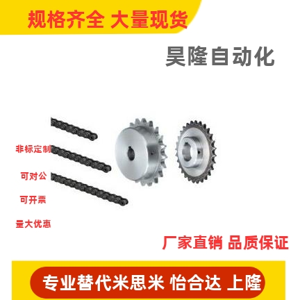 VLG02/VLC11-50/60/VLD80/VLF15链轮D17/VLK01/VLL40/35-10