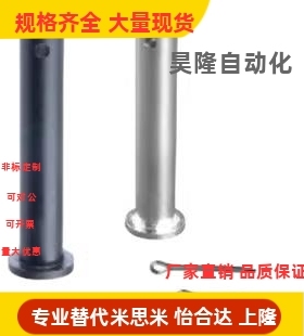 MIB14 MIB01 MIB02 MIB06 MIB11 MIB12 MIB13 MIB21 MIB31开口销