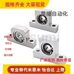 BGHFB6000DD BGHFB6000VV BGHFB6000ZZ BGHFB6001DD 轴承座组件