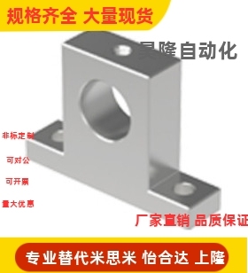 SSTB/SSTE/SSTN/SSTC/SSTBF/SSTEF/SSTCFT型导向轴支座顶丝型