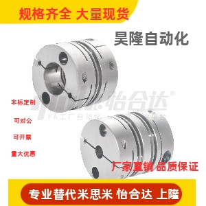 DBM21-01-D32/D19/D25/D40/D50-D8-E10/12/14/15膜片式联轴器