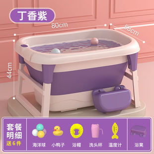 蒂喜梦儿童洗澡桶婴儿游泳泡澡桶可折叠宝宝浴盆小孩大童沐浴桶大