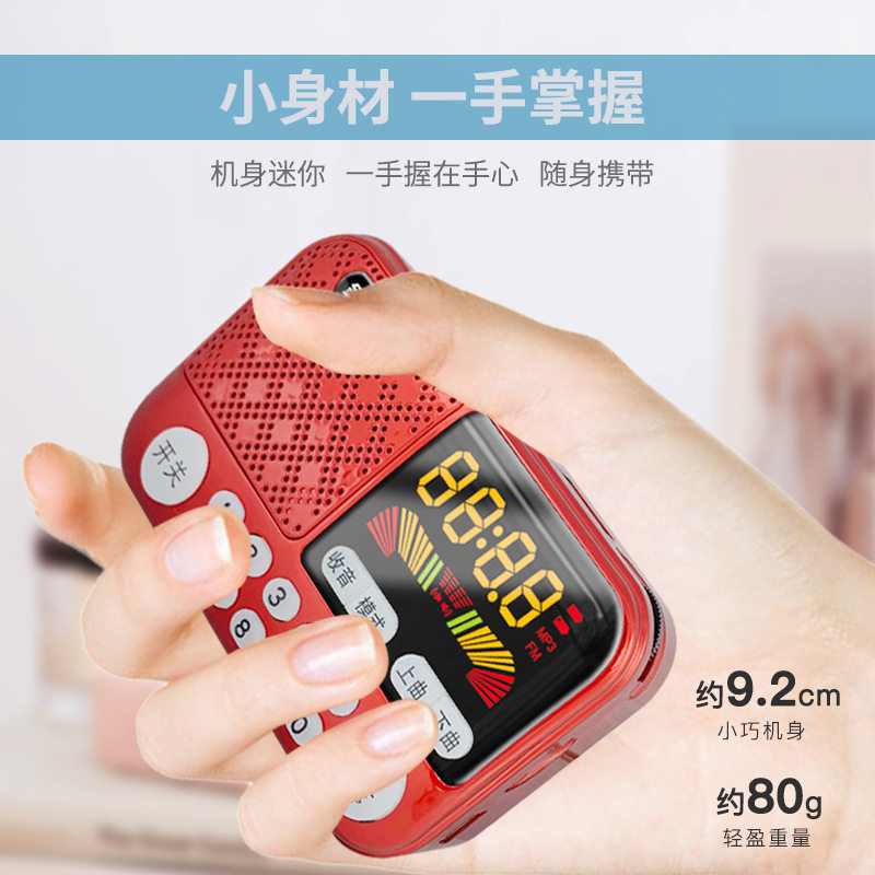 金正S70收音机老年用夜光按键多功能便携音响可插卡U盘MP3播放器