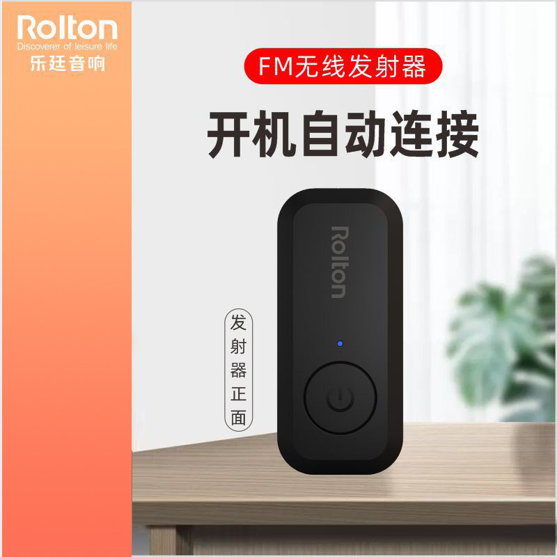 Rolton/乐廷 k11无线发射器麦克风小耳麦话筒小蜜蜂扩音器无线麦