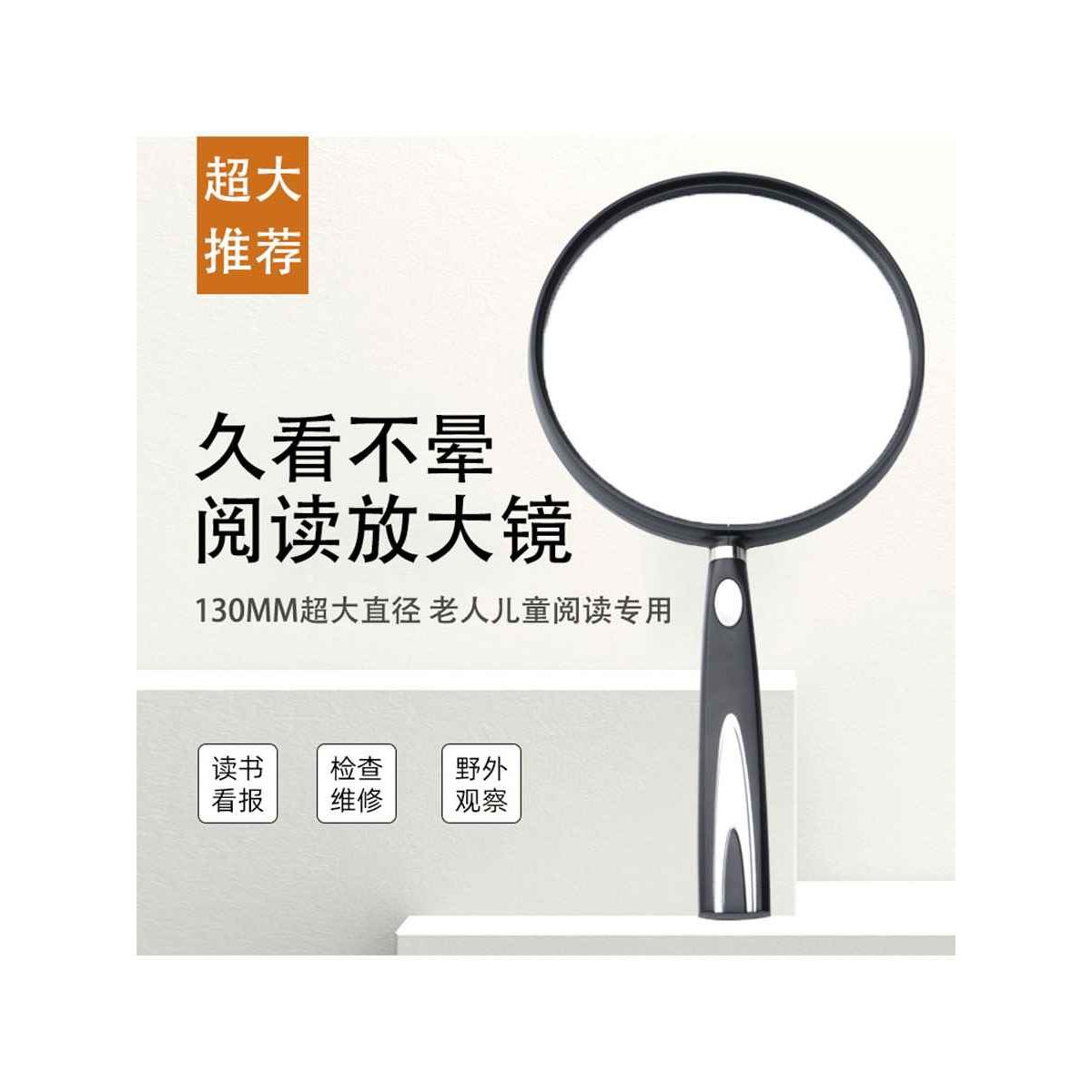 日本放大镜老人阅读高清正品高倍1000超大维修便携手持儿童不伤眼