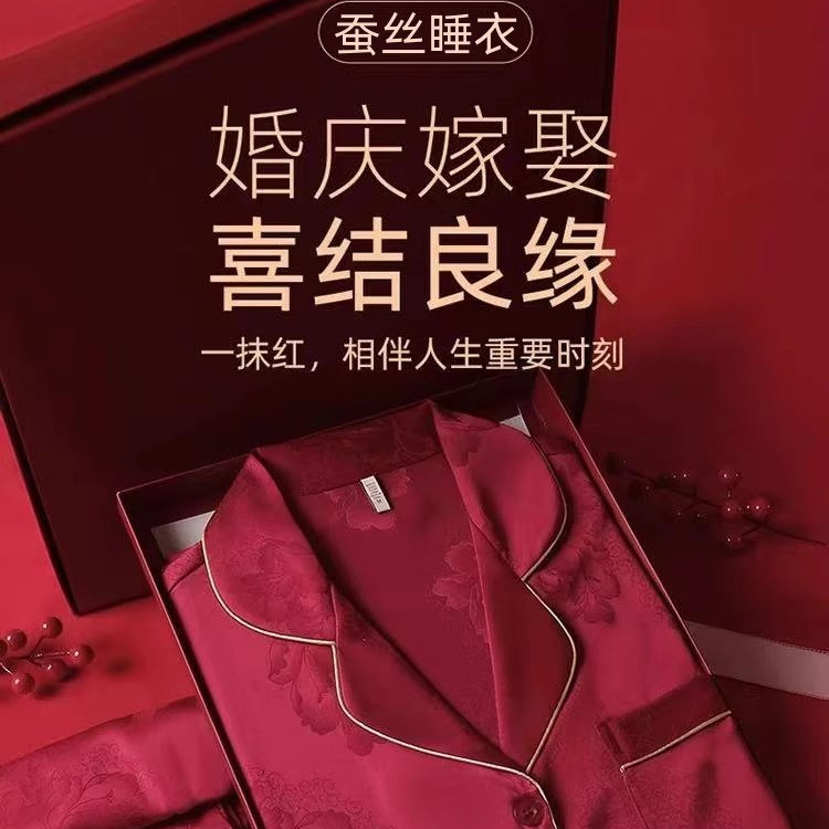 维多利亚丰维密本命年桑蚕丝睡衣