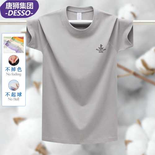 唐狮集团DESSO短袖休闲男纯棉T恤