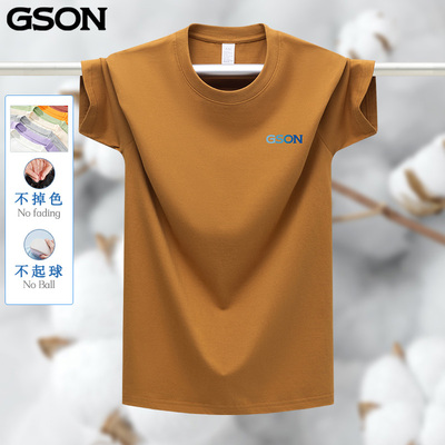 GSON短袖休闲男纯棉t恤