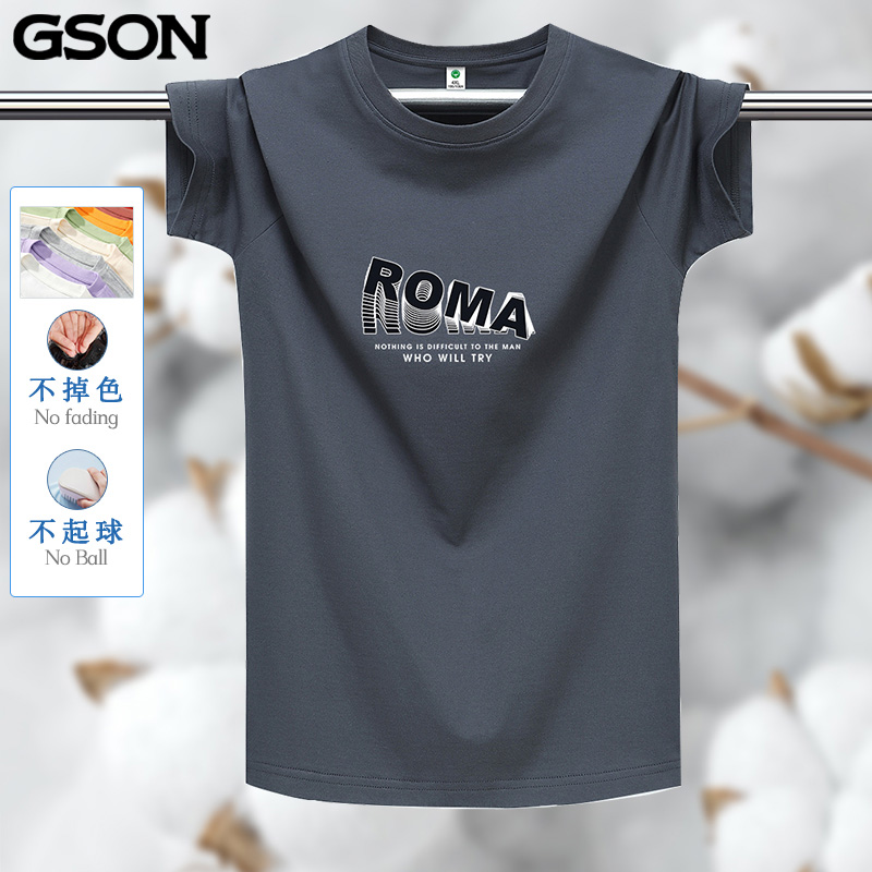 GSON品牌短袖t恤男夏季休闲潮流印花情侣体恤半袖春秋打底衫