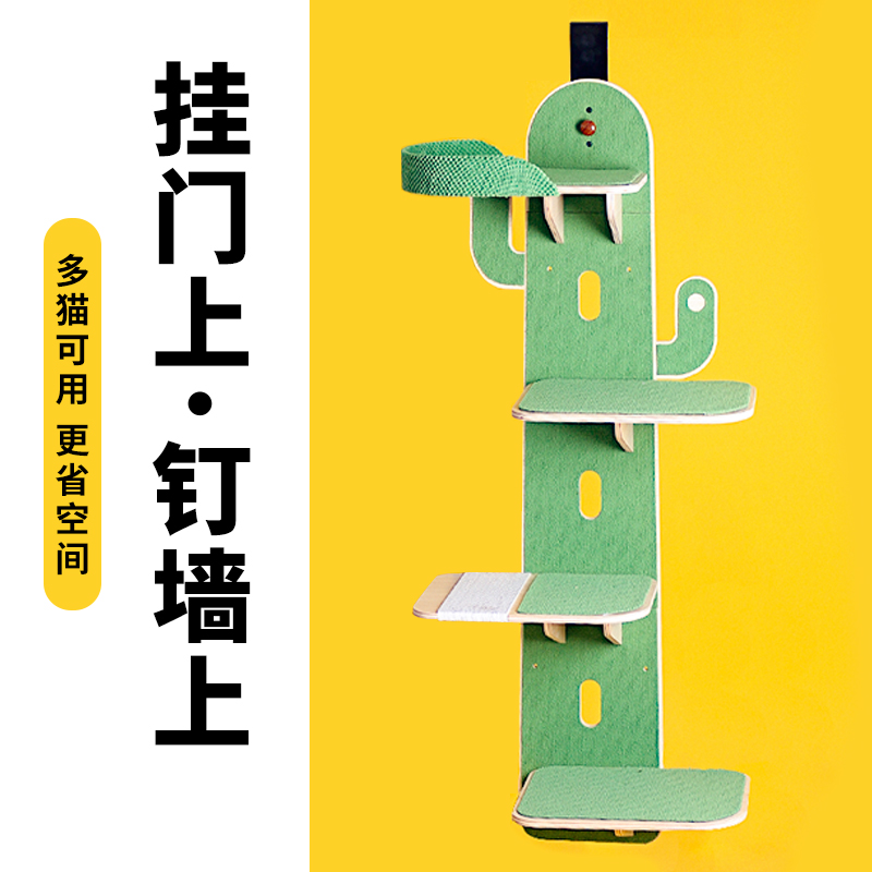 猫爬架挂门猫窝猫树一体实木猫咪架子用品小型不占地门后免钉墙壁