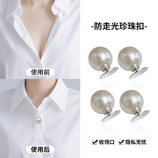 固定遮挡胸针轻奢领口大改小配饰女 衣领防走光扣隐形神免缝器衬衫