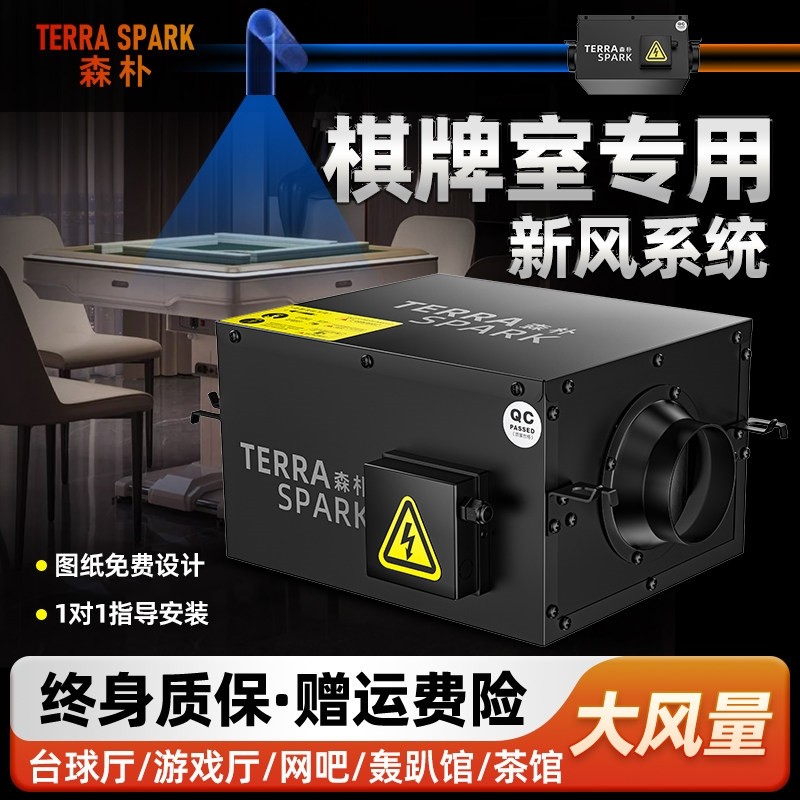 棋牌室专用新风机商用超静音管道锅店通风换气排气扇风机台球厅火,生活电器,换气扇/排气扇,淘宝优惠券,粉丝福利购,淘宝优惠卷