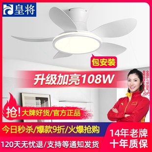餐厅客厅卧室中山灯具吊扇灯一体家用吊灯广东 吸顶风扇灯2025新款