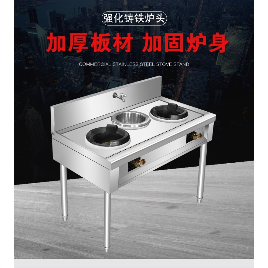 不锈钢灶架煤气液化气简易灶台架双灶爆炒炉猛火灶商用饭店燃气单