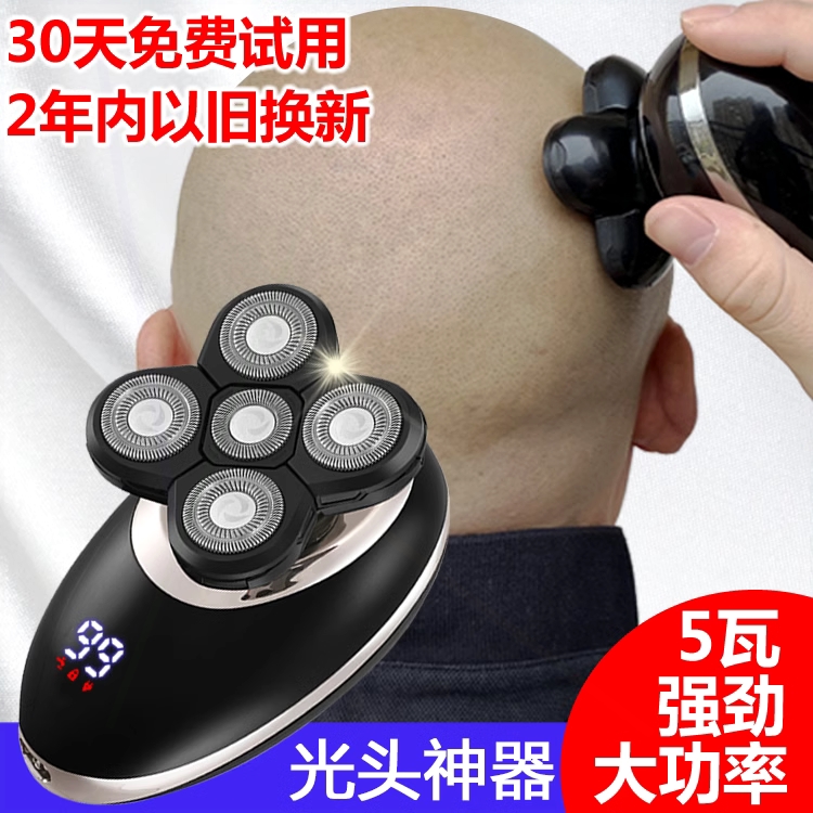 2025新款剃光头神器电动剃须刀全刀头刮胡刀剃头理发器8D身水洗五