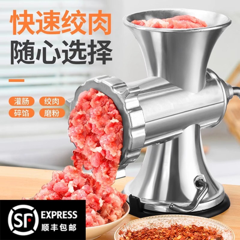 绞肉机手动家用灌香肠器手摇搅碎小型香肠机灌肠机工具绞馅机肉机