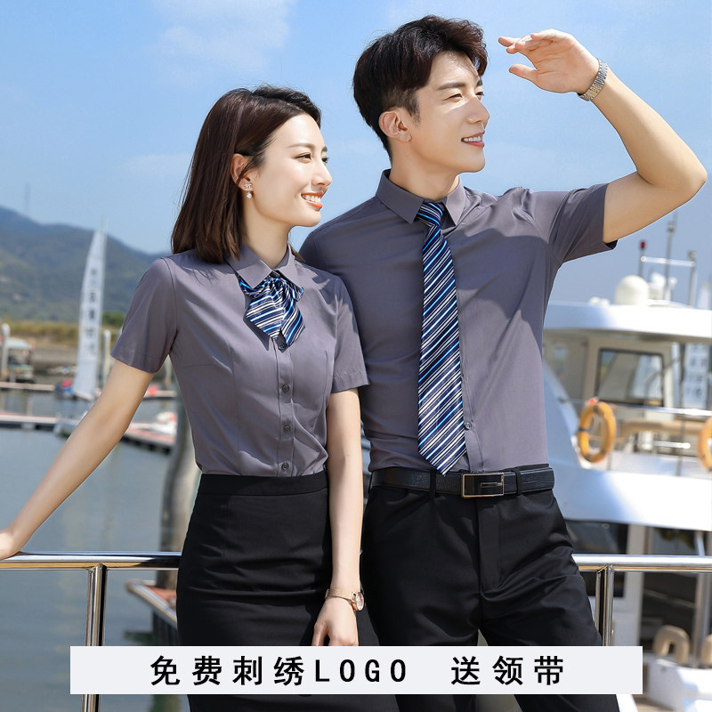 职业套装正装男短袖衬衫气质夏季制服套裙收银员酒店前台工作服女