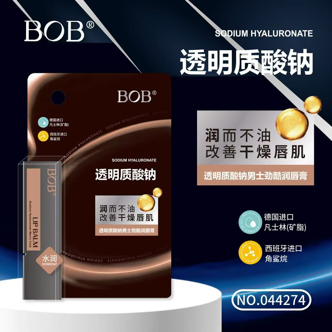 BOB透明质酸水润男士护唇膏润唇膏干裂水润滋润补水淡化保湿唇纹