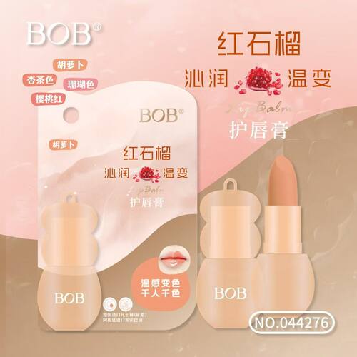 BOB红石榴温变千人千色保湿润变色口红润唇膏水润嘟嘟粉嫩透红