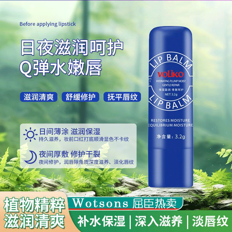 美国小蓝管罐装润唇膏防干裂保湿滋润去死皮淡化唇纹男女学生护唇