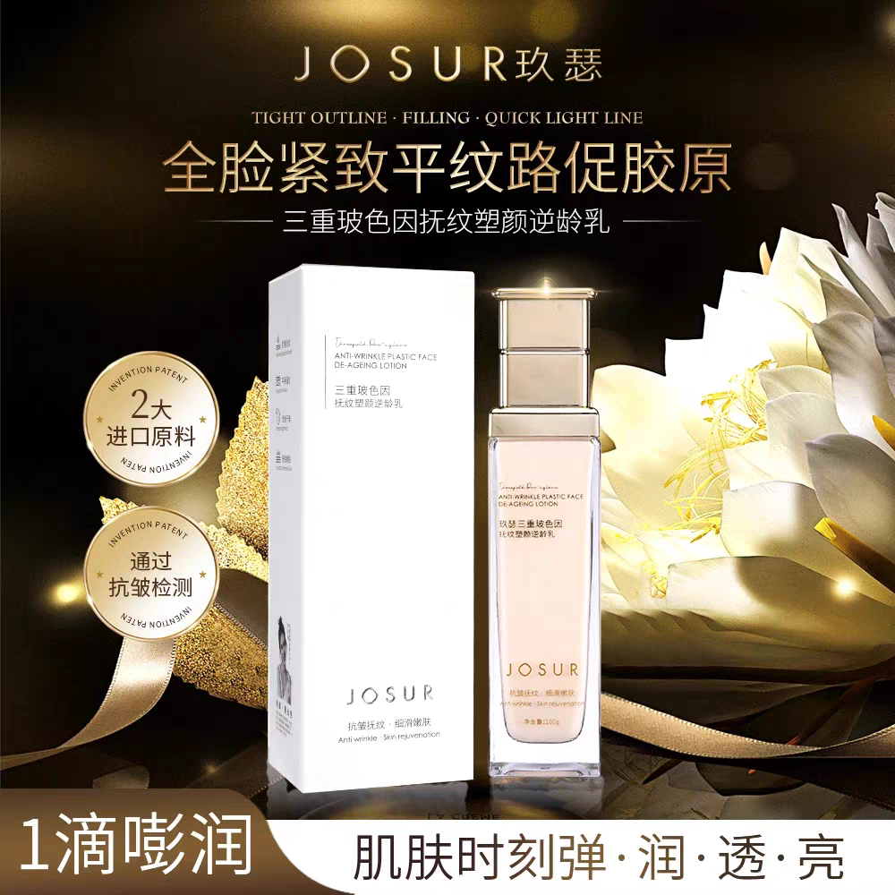 轻盈美白轻薄粉底液防晒