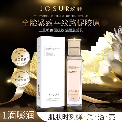 轻盈美白轻薄粉底液防晒