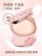 BOB心惑粉饼盒定妆修容干粉持久控油保湿 女 遮瑕防水粉底补妆正品