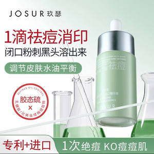 贵妇膏紧致中国素颜霜玖瑟提亮