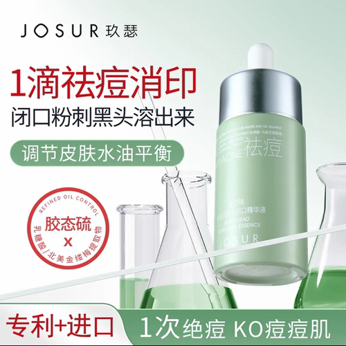 贵妇膏紧致中国素颜霜玖瑟提亮