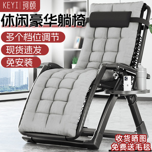 珂颐躺椅折叠午休结实耐用阳台家用休闲懒人老人可坐可躺靠背椅子