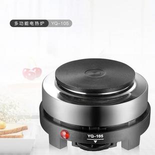 惠佳乐Y105other电热炉家用小电Q煮茶炉炉煮咖啡炉卡壶融蜡锅加摩